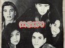 MENUDO - 15 Años / LATIN POP LP ECUADOR PRESS LLUVIA DE ESTRELLAS
