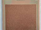 SYD BARRETT - THE PEEL SESSIONS - UK ISSUE - EXCELLENT