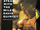 Miles Davis Quintet Steamin’ NICE  1st DG NJ RVG Prestige 7200 John Coltrane