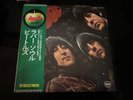 The Beatles - Rubber Soul - Japanese import LP - A 1 condition