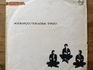 Tamba Trio Avanco Philips P 632.154 Brazil Mono Rare Samba LP