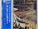 HORACE SILVER SONG FOR MY FATHER BLUE NOTE GXK8047 Japan OBI INSERT VINYL LP