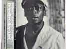 MILES DAVIS MUSINGS OF PRESTIGE VIJ243 Japan REISSUE MONO OBI INSERT VINYL LP