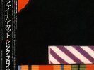 LP Pink Floyd The Final Cut GATEFOLD + OBI, INSERT JAPAN NEAR MINT CBS/Sony