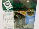 Isao Suzuki - Blow Up JAPAN 180 GRAM LP w/ obi Three Blind Mice Grundman