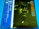 Art Blakey And The Jazz Messengers/Moanin, Japan Issue with Obi, BST 84003