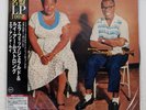 ELLA FITZGERALD ELLA AND LOUIS VERVE UCJU9073 Japan VINYL LP