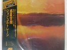 JOHN COLTRANE INTERSTELLAR SPACE IMPULSE IMJ80013 Japan VINYL LP