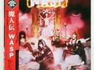 W.A.S.P. S/T CAPITOL ECS81671 Japan ORIGINAL OBI INSERT VINYL LP
