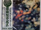 PINK FLOYD OBSCURED BY CLOUDS ODEON EOP80575 Japan VINYL LP