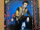 ADAM AND THE ANTS STAND AND DELIVER JAPAN 7 INCH 07-5P-151