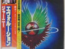 JOURNEY EVOLUTION CBS 25AP1355 Japan VINYL LP