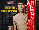 Joseph Koo - Bruce Lee In Fist Of Fury (Original Soundtrack), LP, (Vinyl)