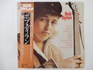 Bob Dylan  CBS/Sony 25AP 268 Japan  VINYL LP OBI