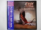 Ozzy Osbourne Blizzard Of Ozz Jet Records 25AP 1992 Japan  VINYL LP OBI