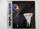 Japan Gentlemen Take Polaroids Virgin VIP-6969 Japan  VINYL LP OBI