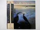 Roxy Music Avalon Polydor 28MM 0172 Japan  VINYL LP OBI