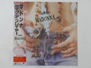 Madonna Like A Prayer Sire 21P1-2650 Japan sealed VINYL LP OBI