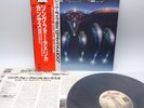 Kansas ‎– Song For America Japan LP OBI VINYL Kirshner ‎– 25AP 1218