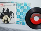 Led Zeppelin, IMMIGRANT SONG, 45 rpm record, Atlantic P-115A, JAPAN, VG+