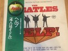 The Beatles Help  Soundtrack Japanese Import Vinyl LP Complete W/ Obi & Lyrics