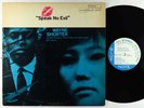 Wayne Shorter - Speak No Evil LP - Blue Note - BST 84194 VG+