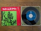 ALICE COOPER School's Out 1972 Japan Blue Label PROMO 45rpm 7