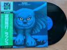 Rush Fly by Night Vinyl Japanese Pressing with Obi Near Mint Complete