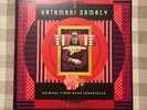 Katamari Damacy Soundtrack MONDO Vinyl MOND-123 Neon Pink Green Record