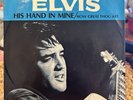 Elvis Presley How Great Thou Art bw His Hand In Mine 45 RCA 74-0130 Stock Copy