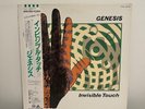Vintage Genesis Invisible Touch 12