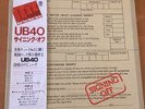 UB40 SIGNING OFF JAPAN LP OBI AW-1054