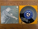 JOHNNY HALLYDAY Ya Ya Twist c/w Wap Dou Wap 1962 Japan 7