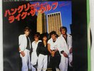 DURAN DURAN HUNGRY LIKE THE WOLF EMI EMS17266 Japan VINYL 7