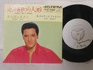 Elvis Presley 45 Puppet on a String SS-1639 1966 Japan Victor test press single