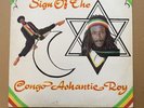 Congo Ashantie Roy – Sign Of The Star - PREX 8 - 1981
