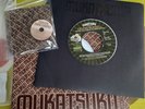 DEVON RUSSELL Reggae Soul Tribute To Curtis Mayfield Move On Up 7
