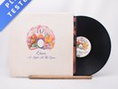 Queen A Night At The Opera Blair Embossed Sleeve LP Album Vinyl Record - VG+/VG+