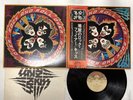 Kiss Rock And Roll Over Japan LP OBI [81656ER]