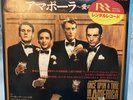 ENNIO MORRICONE/ AMAPOLA ORIGINAL SOUNDTRACK OF ONCE UPON A TIME IN AMERICA Amap