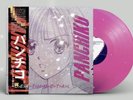 ⭐️Panchiko Deathmetal Japan Obi Pink Sparkly Vinyl NEW *presale