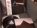 PINK FLOYD - The Dark Side Of The Moon - 1a JAPAN  Solid Blue EOP-80778 EX+/NM
