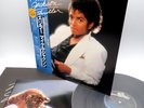 Michael Jackson – Thriller Japan LP OBI VINYL Epic ‎– 25 3P-399
