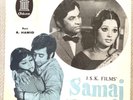 SAMAJ 1974 Pakistani Film Songs 45 RPM  EP Record EKCA 5345