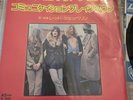 Led Zeppelin 45 Japanese Import Good Times Bad Times And Communication Breakdown