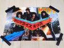 KISS Promo Poster for Animalize Album LP and Cassette Japan 28SA-250 28YA-250