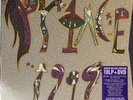Prince 1999 Super Deluxe Edition 10 LP Vinyl Box Set Rare