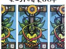 Rusted Root When I Woke (Rust & Blue (Vinyl) (UK IMPORT)