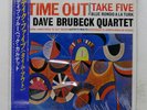 DAVE BRUBECK TIME OUT CBS/SONY 20AP1459 Japan OBI SHRINK VINYL LP
