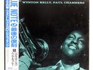 HANK MOBLEY SOUL STATION BLUE NOTE BN4031 Japan OBI VINYL LP
